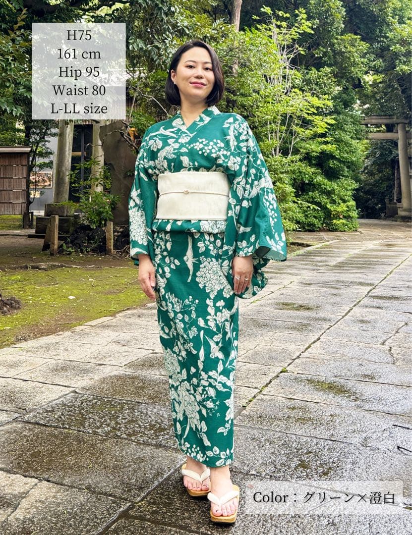 元鈴木さん　Cinematiq 2wayセパレート浴衣　L〜LL グリーン