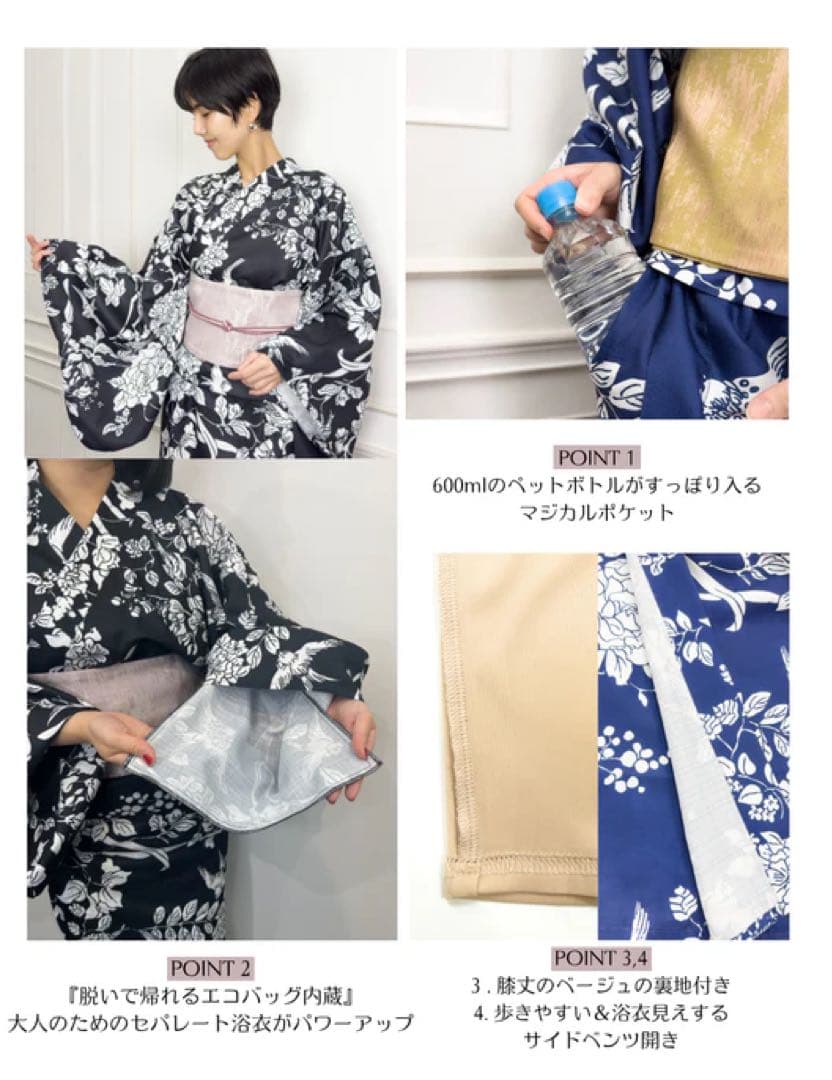 元鈴木さん　Cinematiq 2wayセパレート浴衣　L〜LL グリーン