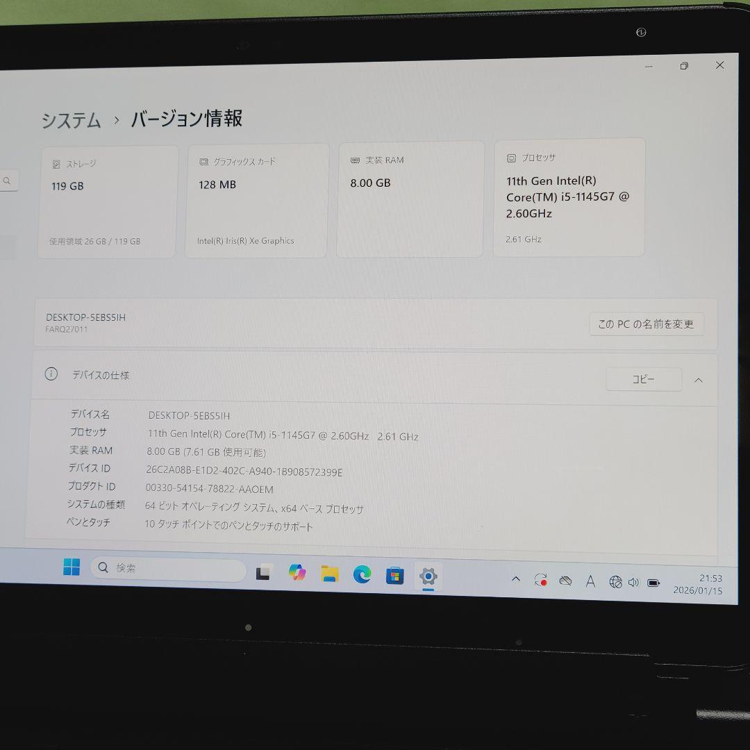 ☆高性能☆第11世代 Core i5☆ARROWS Tab Q7311/FB ②