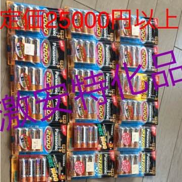 panasonic 単三ニッケル水素電池&充電機