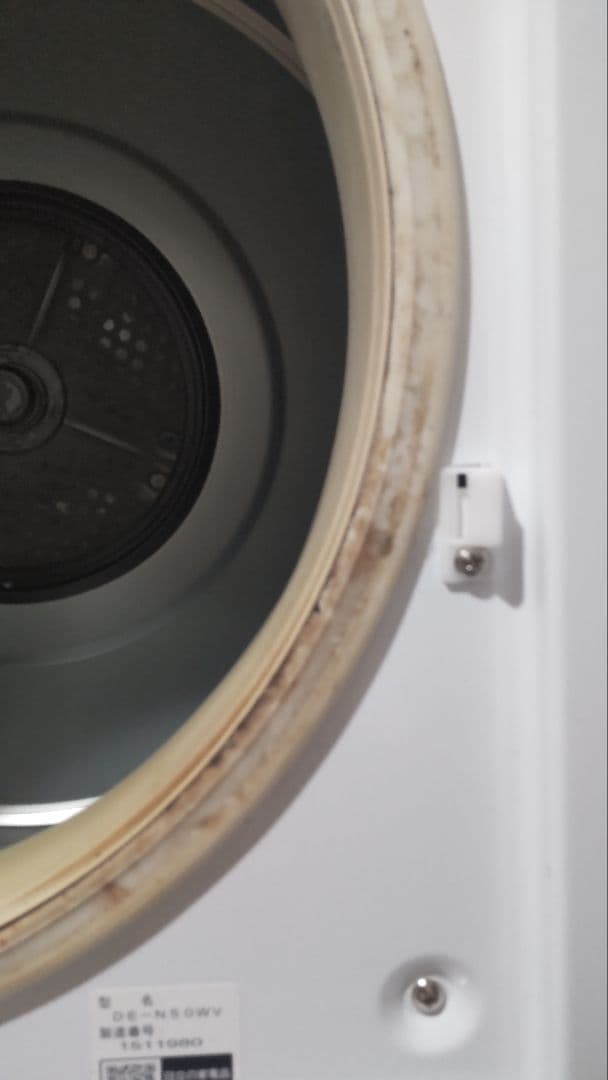 2021年製　日立 電気式乾燥機 DE-N50WV 5kg