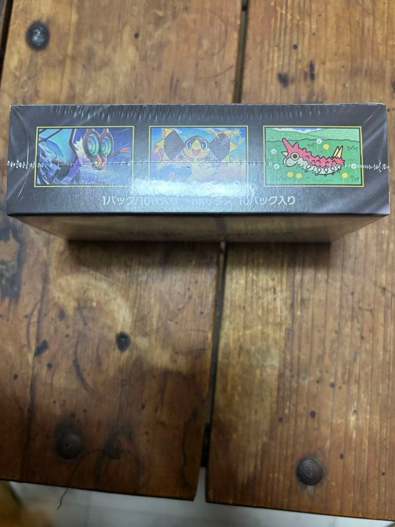 ポケモンカード ハイクラスパック BOX3種 シュリンク付 未開封品