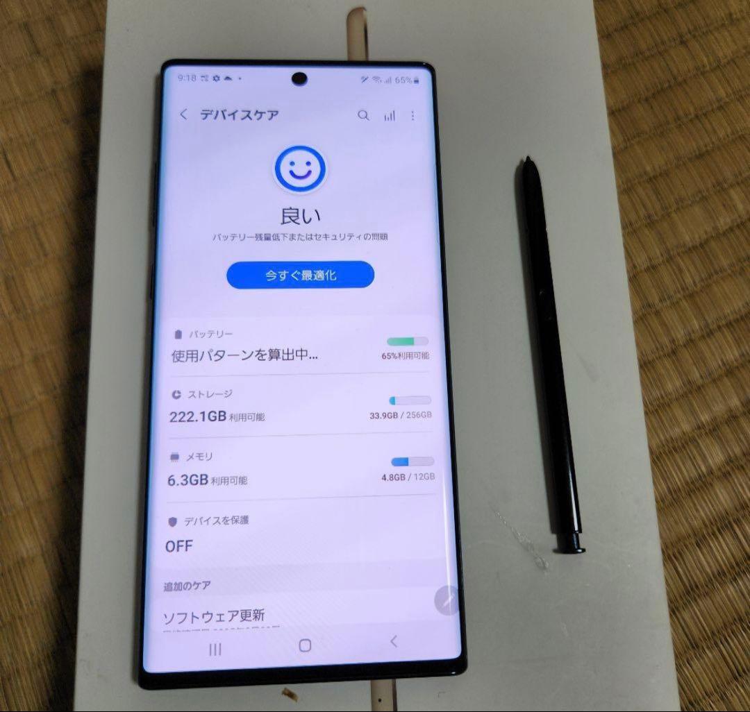 au SCV45 SAMSUNG Galaxy Note10+ ブラック