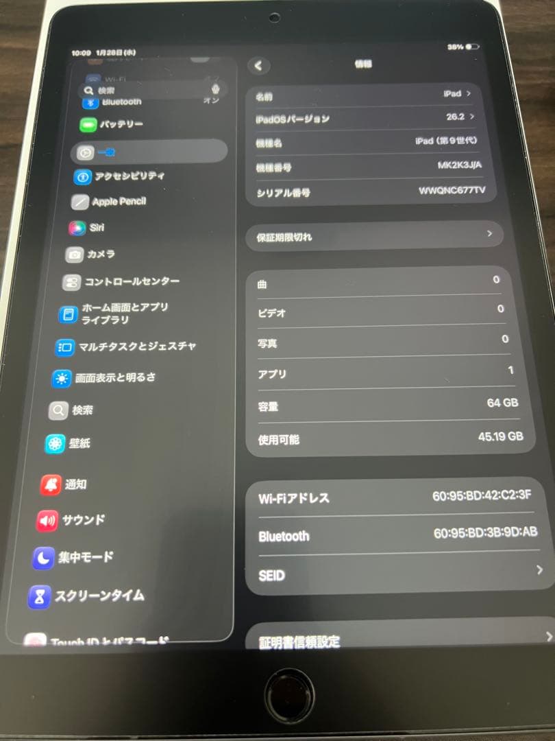 iPad 第9世代64GBスペースグレー（ケース・フィルム・pencil付属可）