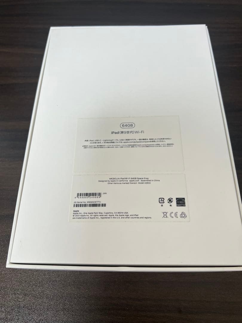 iPad 第9世代64GBスペースグレー（ケース・フィルム・pencil付属可）
