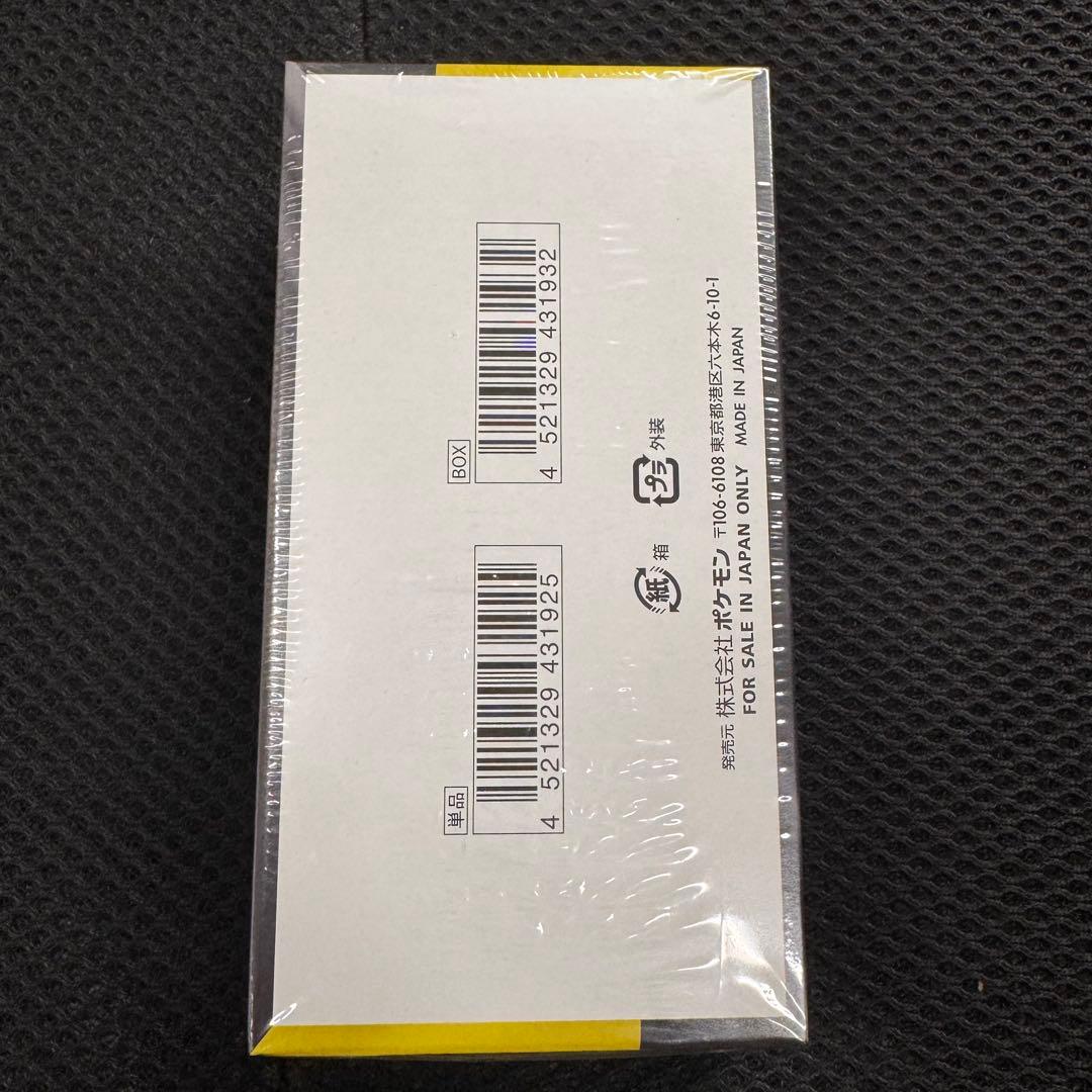 【シュリンク付き】ポケモンカード MEGA ドリームex 1BOX