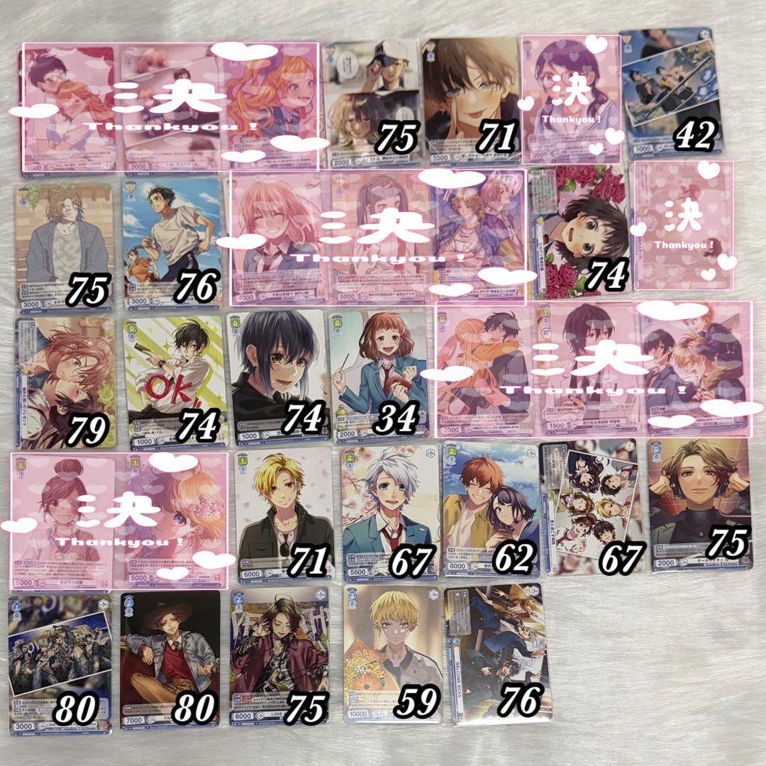 Honey Works ヴァイスシュヴァルツブラウ まとめ売り