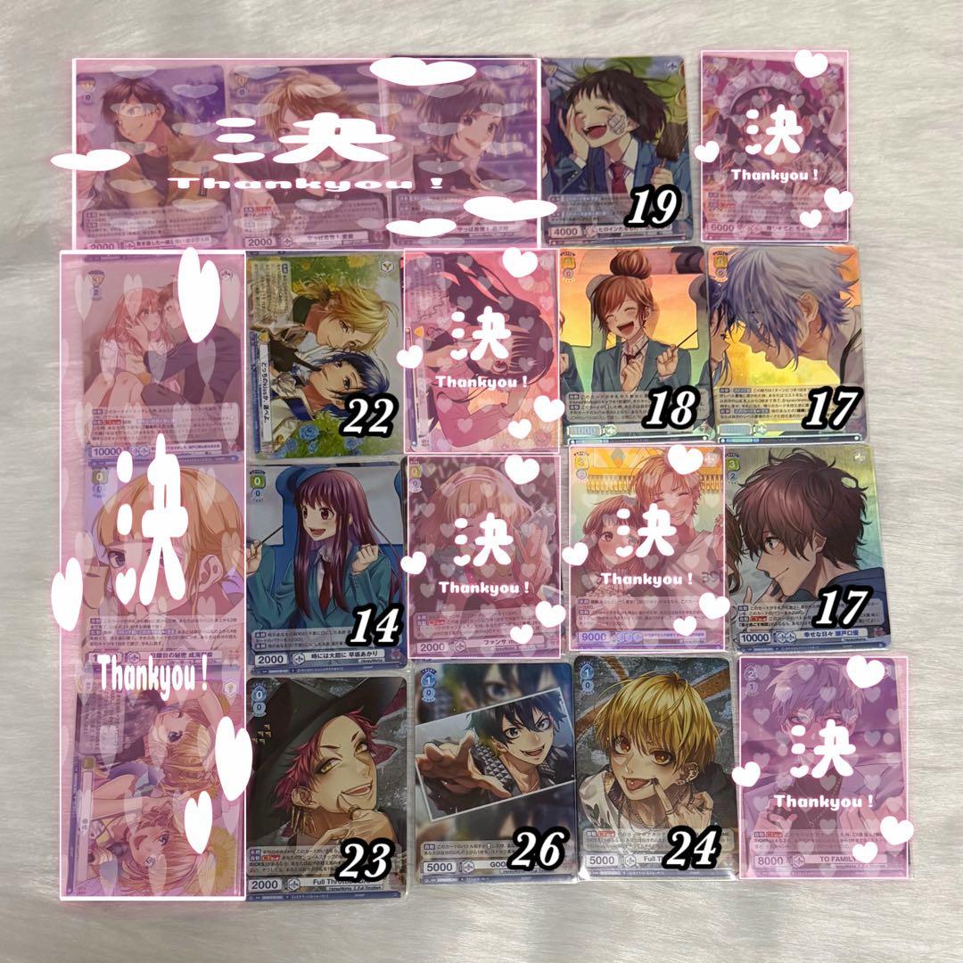 Honey Works ヴァイスシュヴァルツブラウ まとめ売り