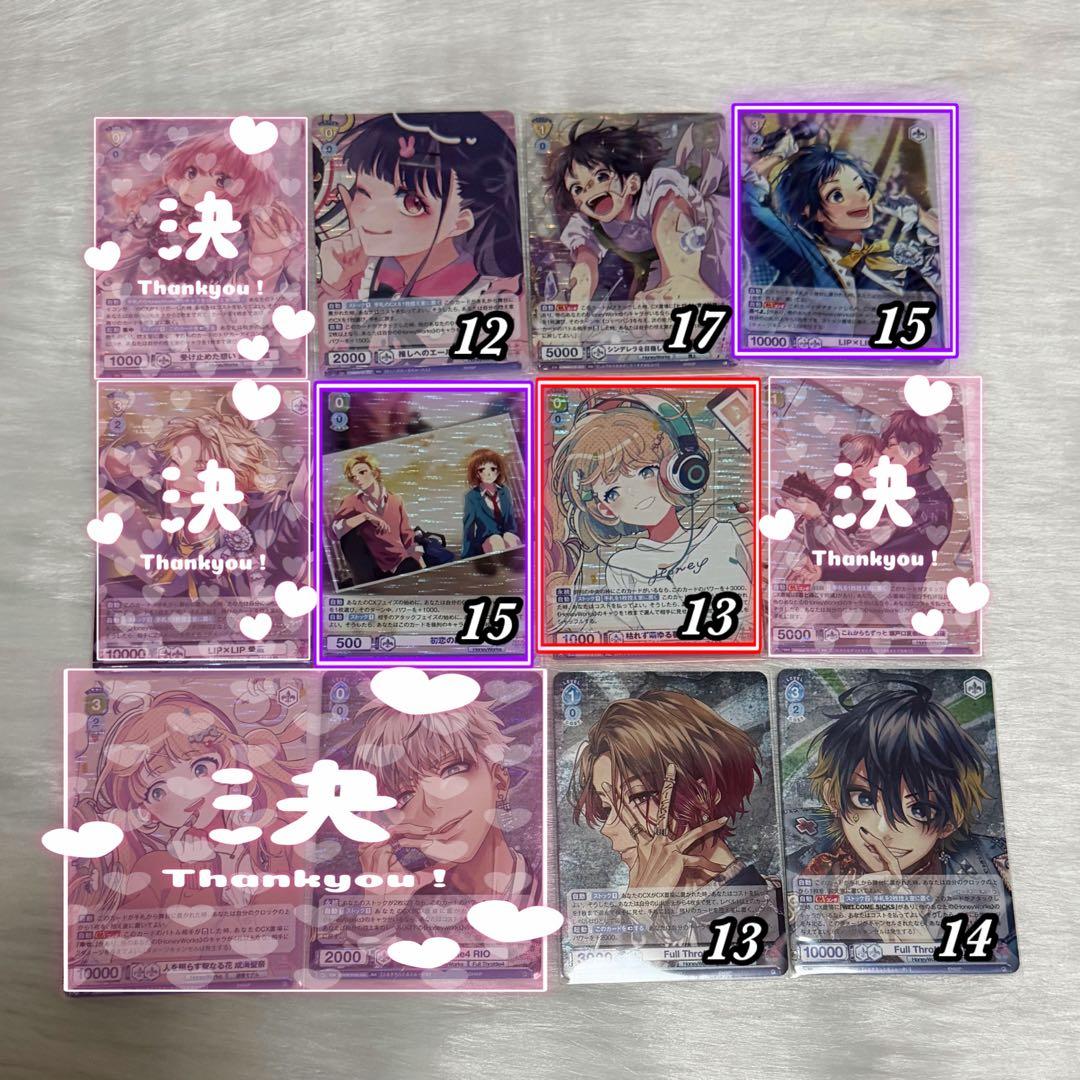 Honey Works ヴァイスシュヴァルツブラウ まとめ売り