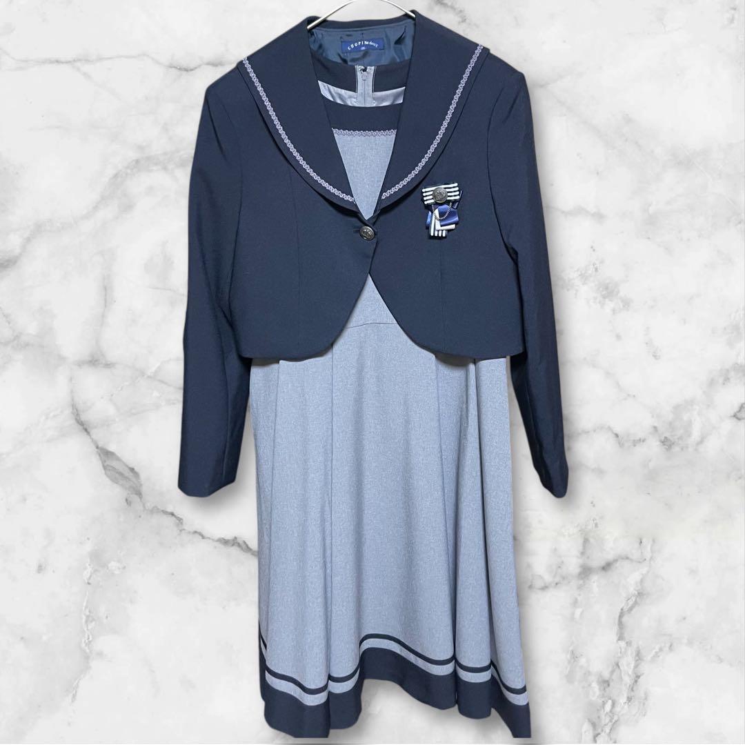 【極美品】CHOPIN ショパン￼ セーラー襟 アンサンブル 165B 卒服