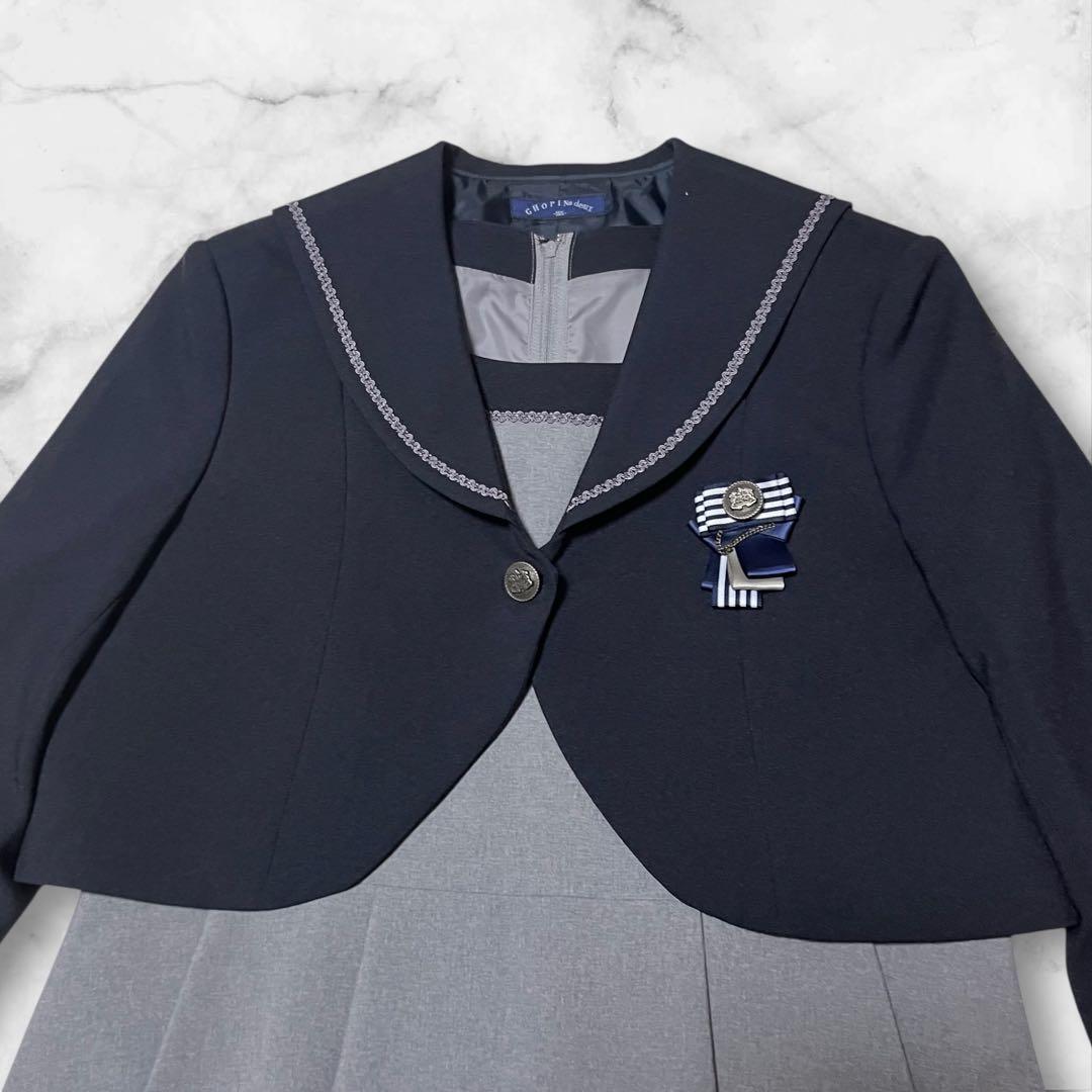 【極美品】CHOPIN ショパン￼ セーラー襟 アンサンブル 165B 卒服