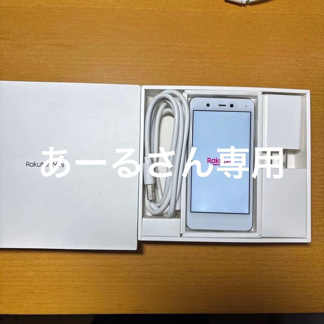Rakuten Mini 本体 充電器・ケーブル付き　SIMフリー