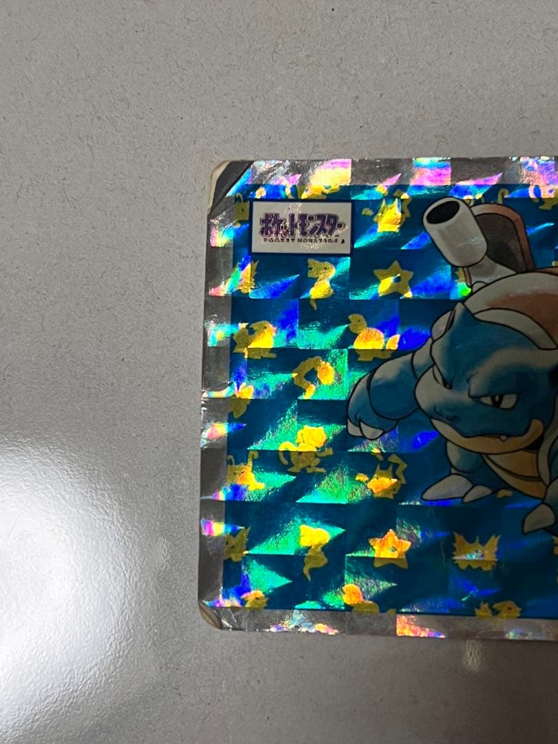 トップサン　ポケモン　カメックス　ホロ