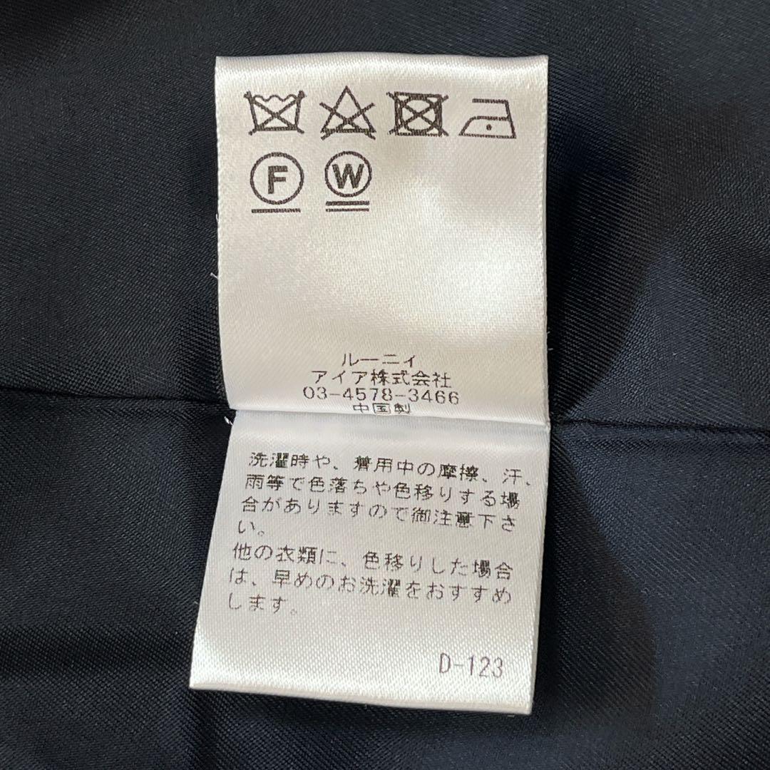 人気✨ルーニィ パールボタンジャケット ノーカラー ジャコット 紺38