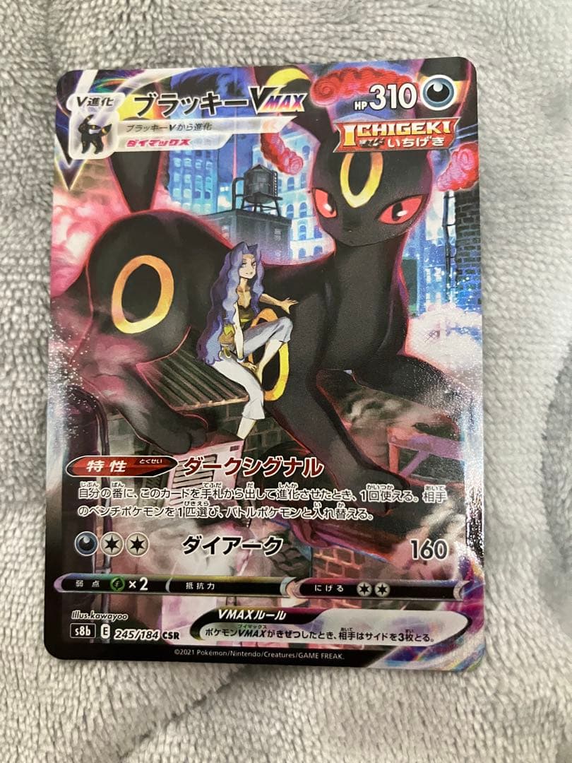 ポケモンカードまとめセット