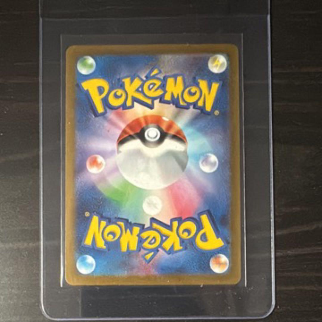 最安値❗️メガゲンガーEX MA エラーカード中国語箔押しミス！ローダー入り