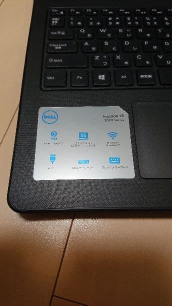 DELL ノートパソコン