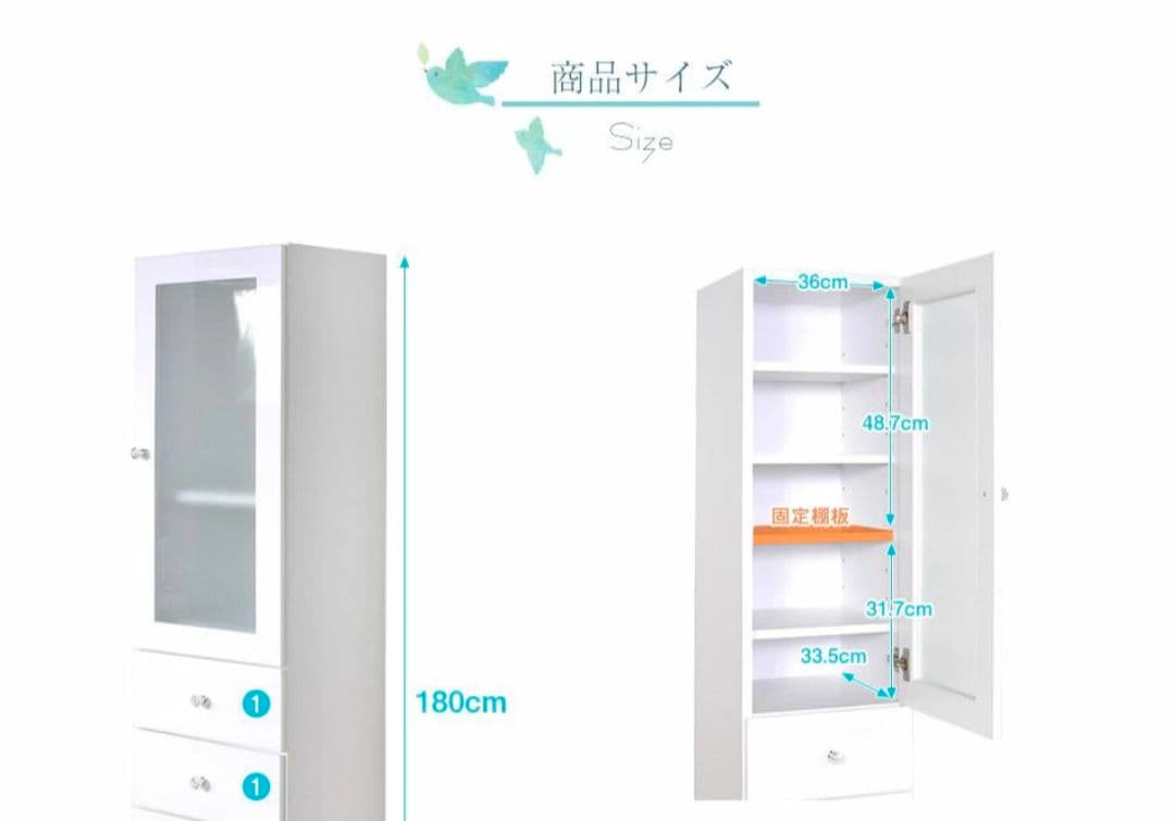 大川家具　食器棚　スリム　幅40cm　ホワイト　隙間収納