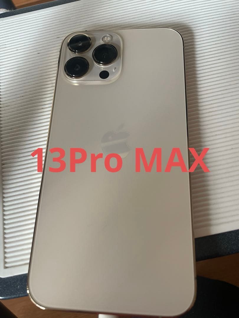 Apple iPhone 13 Pro MAXゴールド