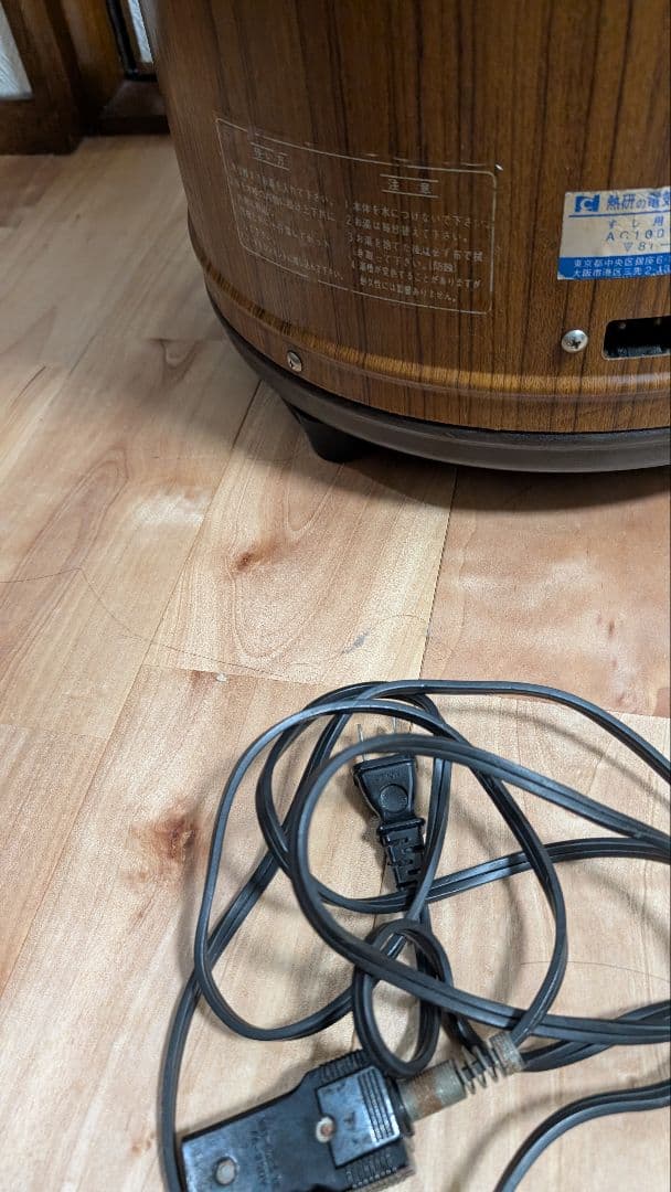 熱研 エバーホット すしシャリウォーマー