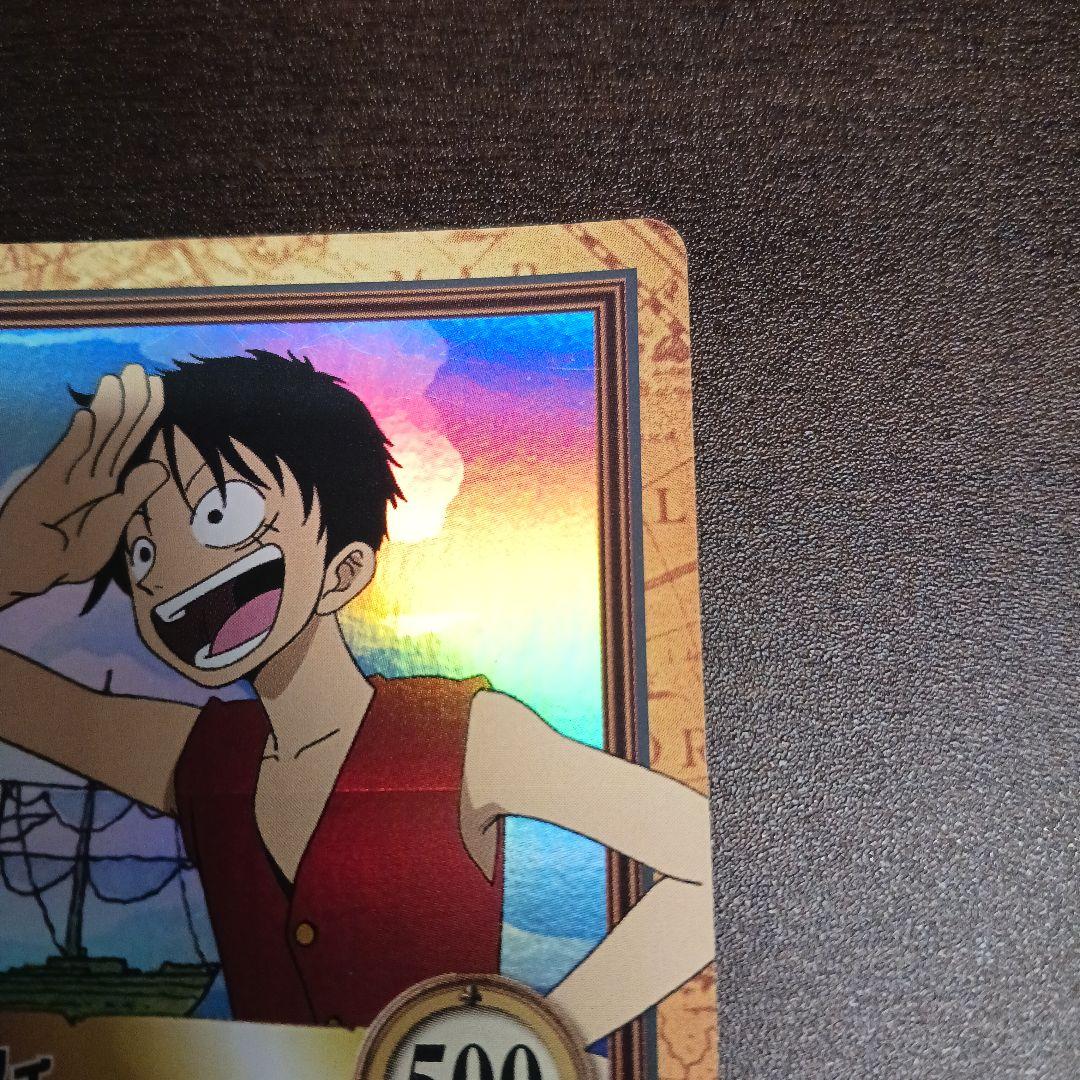 ワンピースカード　ルフィ カードダス　未来の海賊王　ハイパーバトル