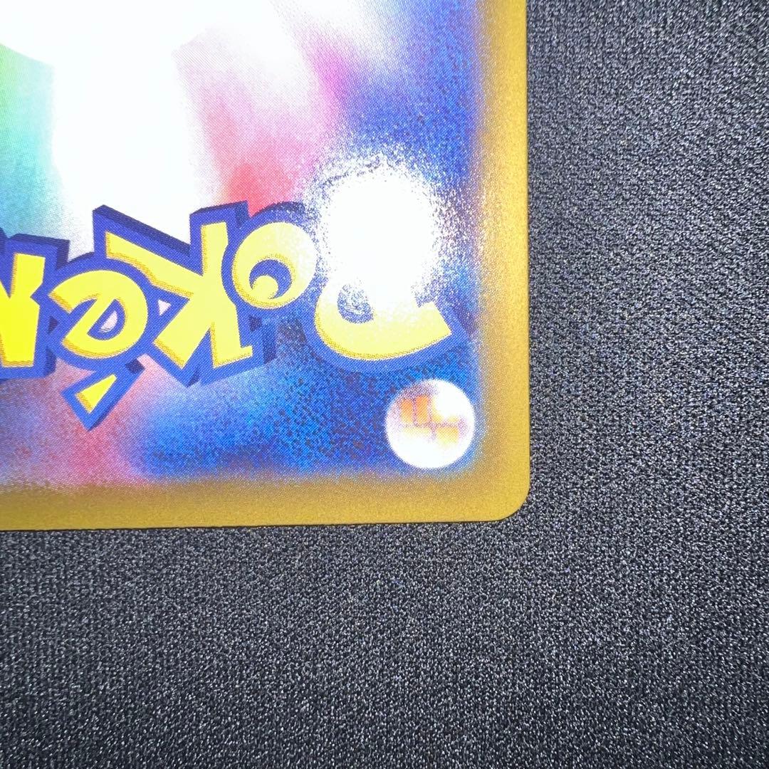 【ポケモンカード】　ムニキスゼロ　ニャースex SAR