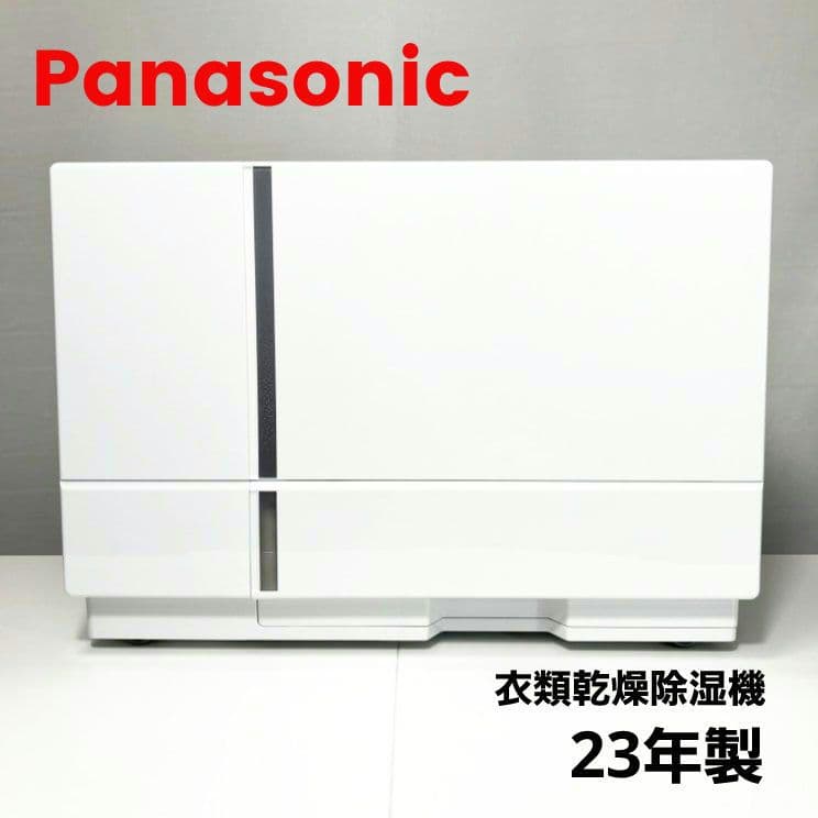 美品☆Panasonic 衣類乾燥除湿機 F-YHTX90 2023年製