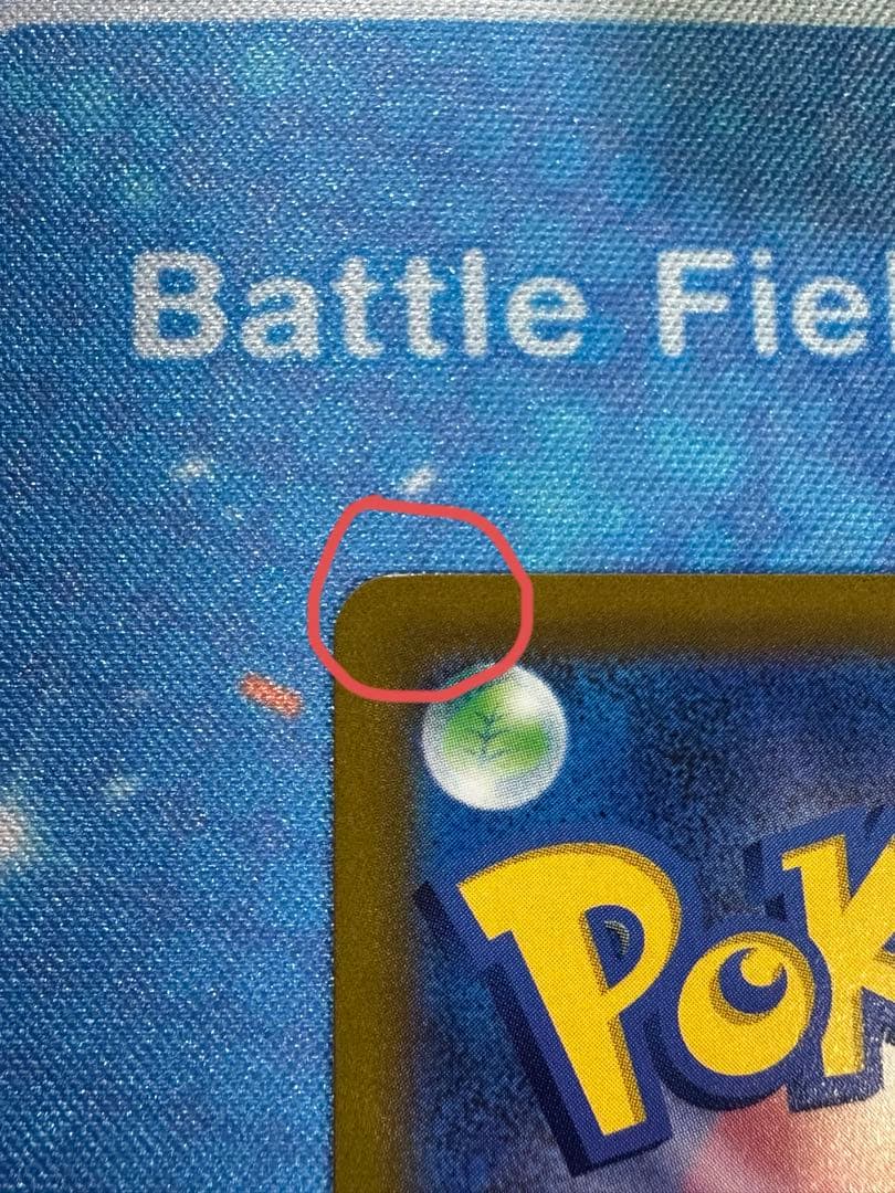 Y*U様 ギラティナV SA SR