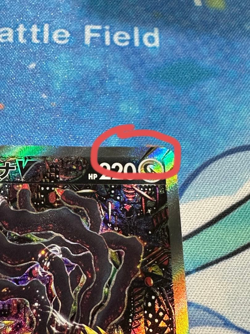 Y*U様 ギラティナV SA SR