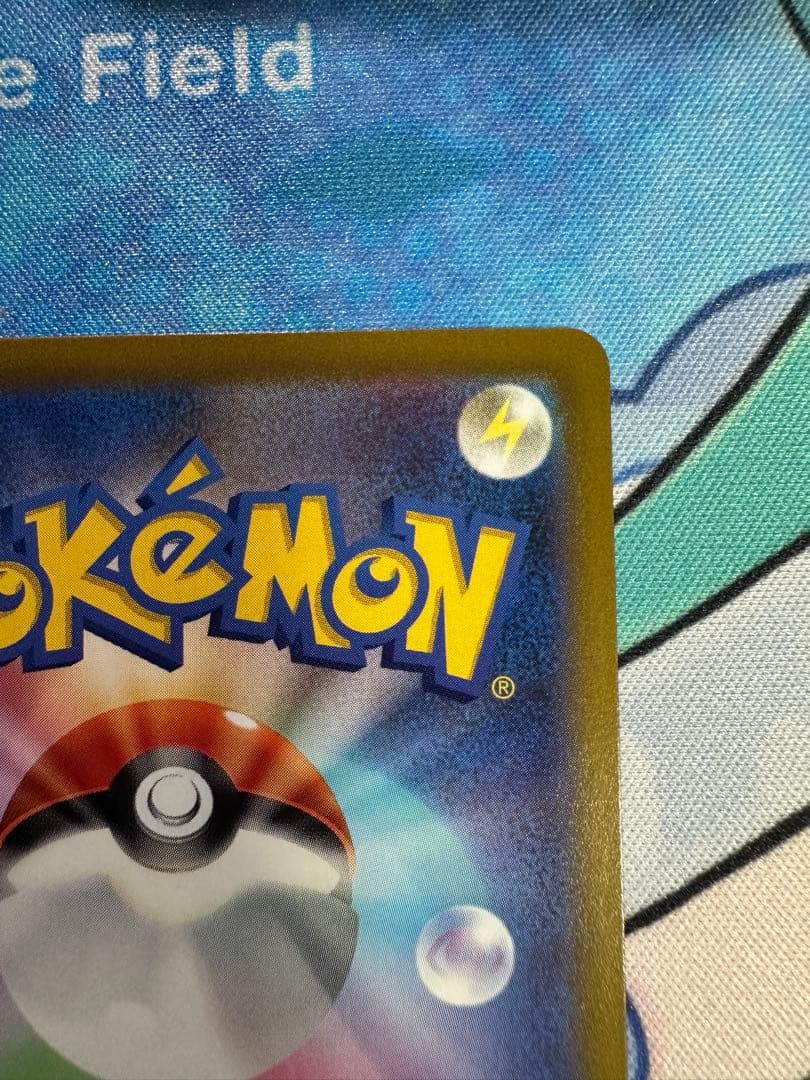 Y*U様 ギラティナV SA SR