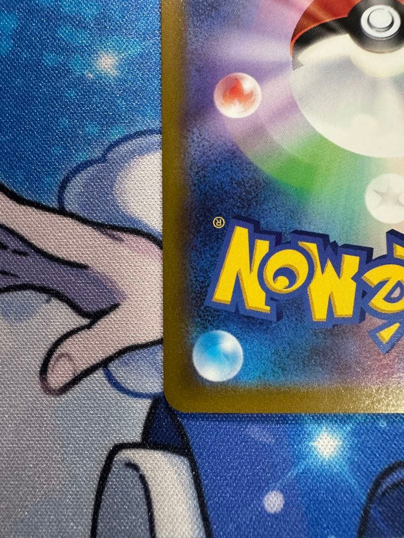 Y*U様 ギラティナV SA SR