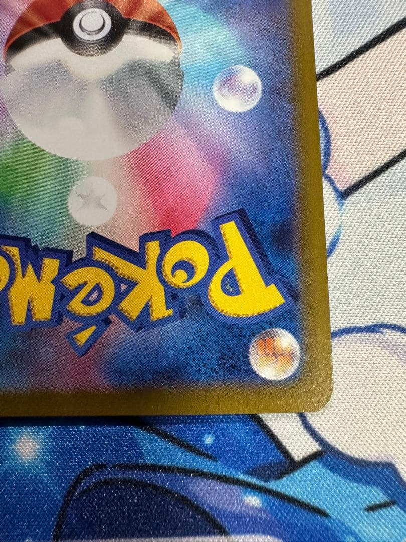 Y*U様 ギラティナV SA SR