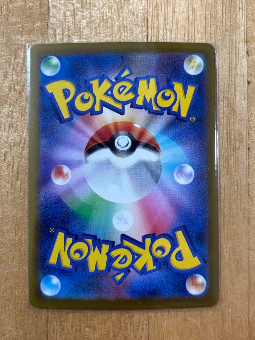 ポケモンカード　メガゲンガーex メガカイリューex MA 中国語エラー　セット