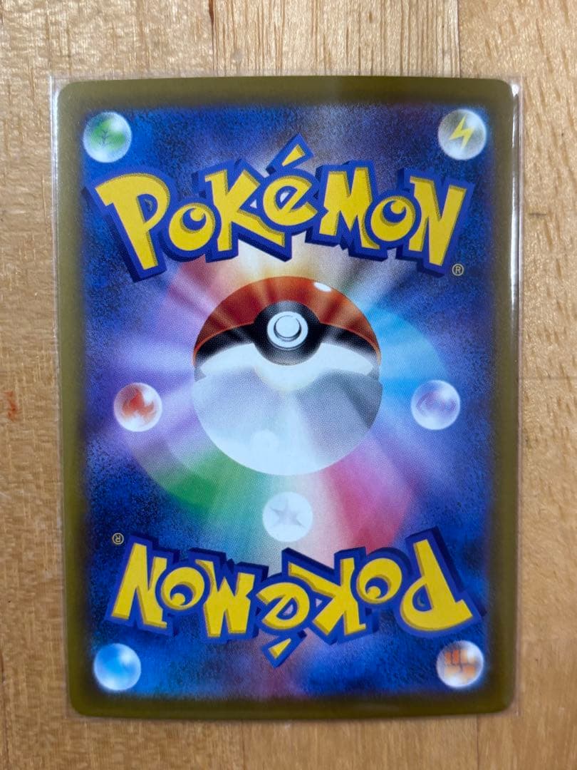 ポケモンカード　メガゲンガーex メガカイリューex MA 中国語エラー　セット