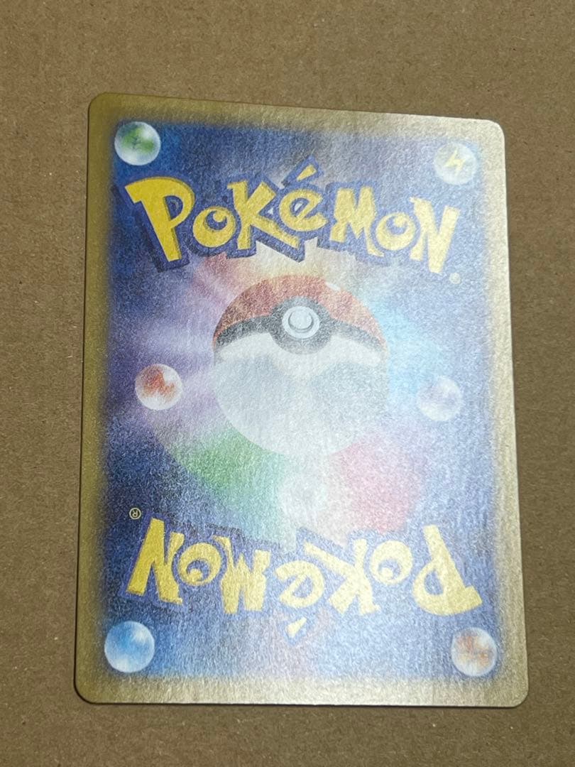 パパ　　メガサーナイトex SAR M1S 087/063