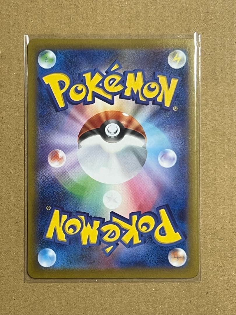 パパ　　メガサーナイトex SAR M1S 087/063