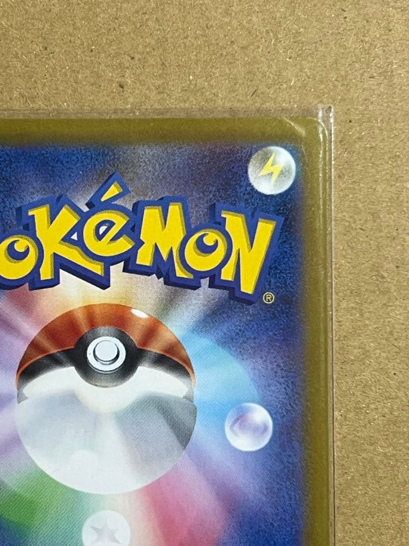 パパ　　メガサーナイトex SAR M1S 087/063