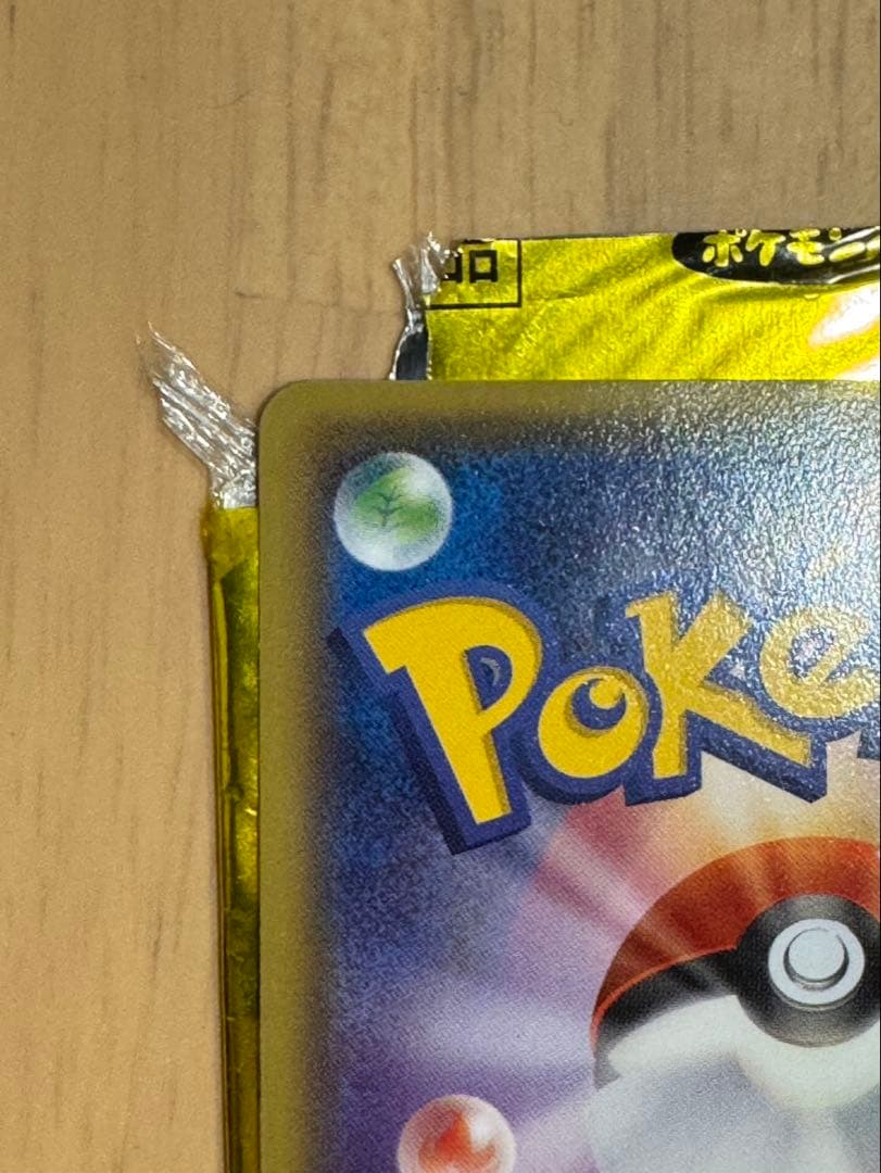 ピカチュウ PROMO XYシリーズプロモーションカード ポケモンパン