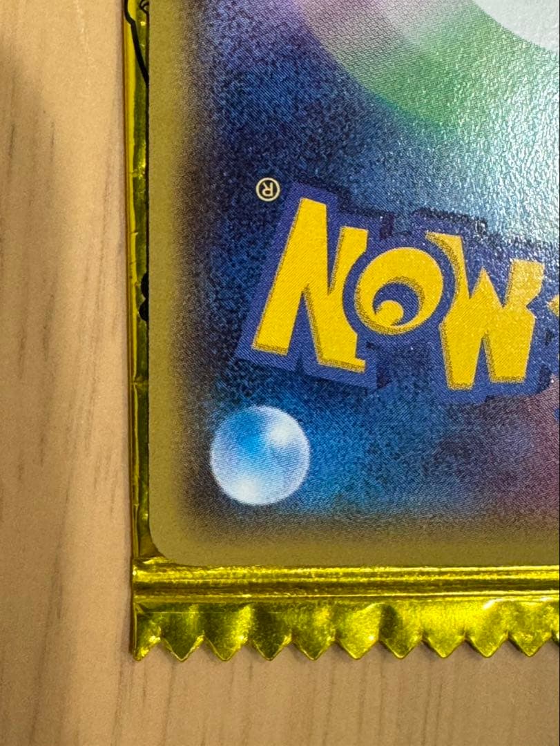 ピカチュウ PROMO XYシリーズプロモーションカード ポケモンパン