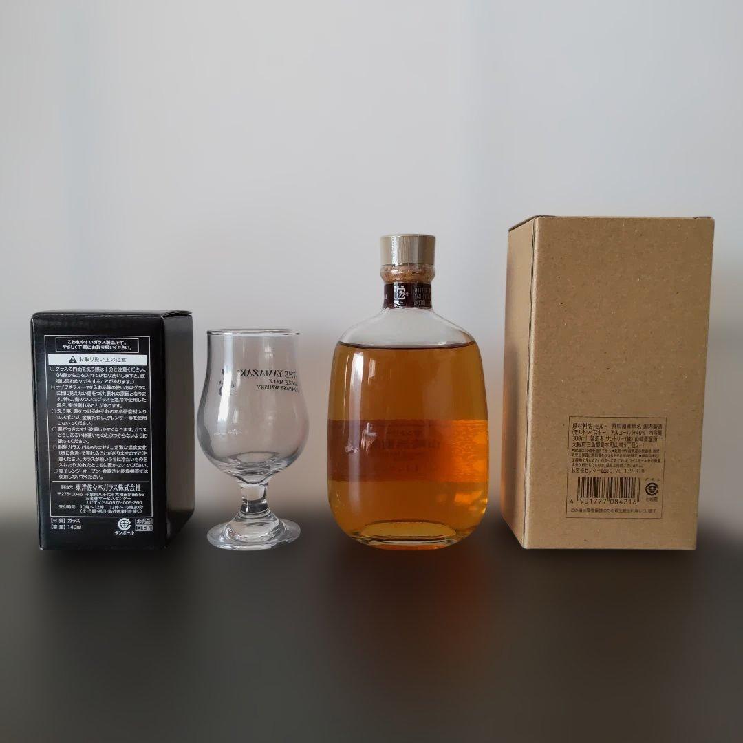 サントリー 山崎蒸留所限定ウイスキー 300ml & 山崎テイスティンググラス