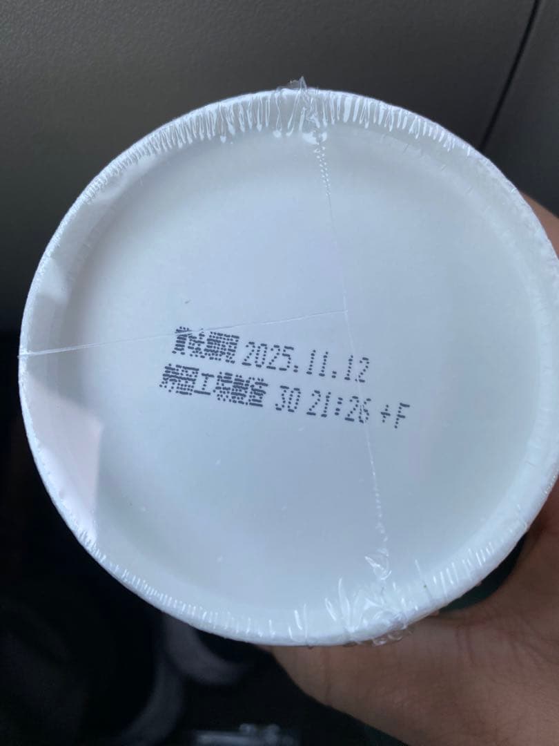 NISSIN 新みそきん みそきん飯　48個セット