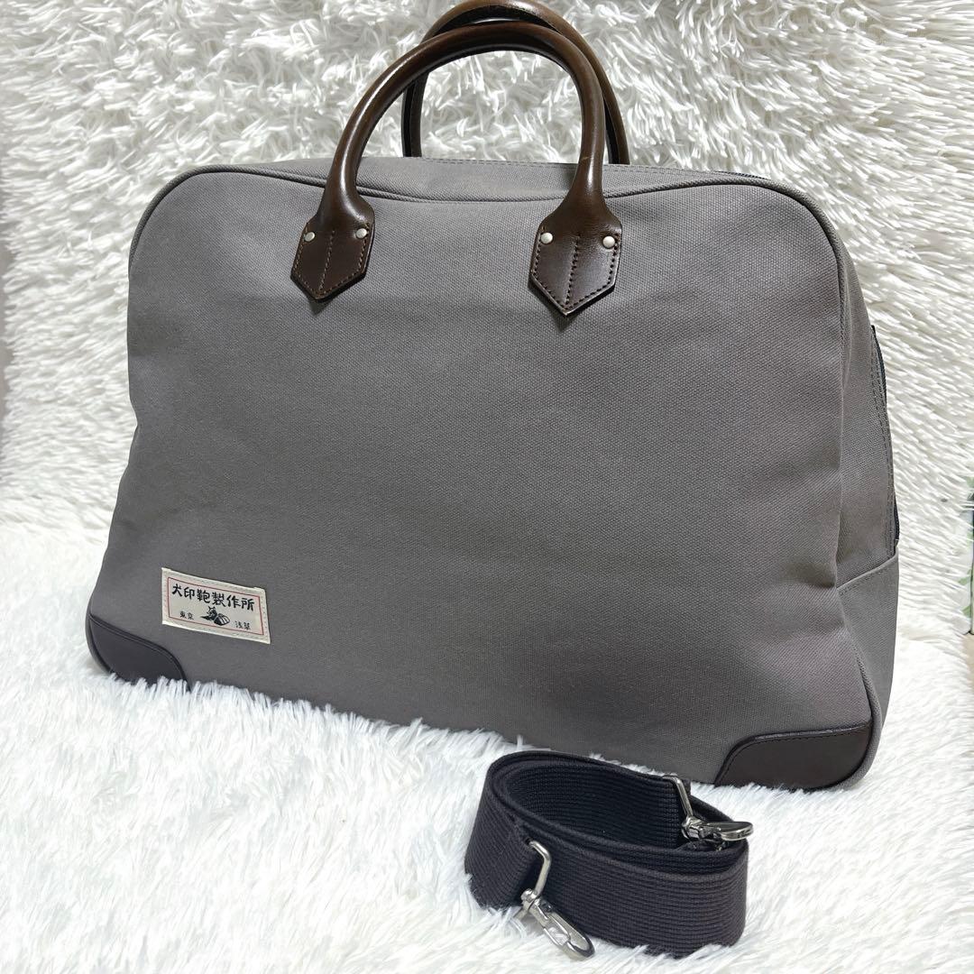 【稀少モデル】犬印鞄製作所 ボストンバッグ 2way 帆布 ショルダー