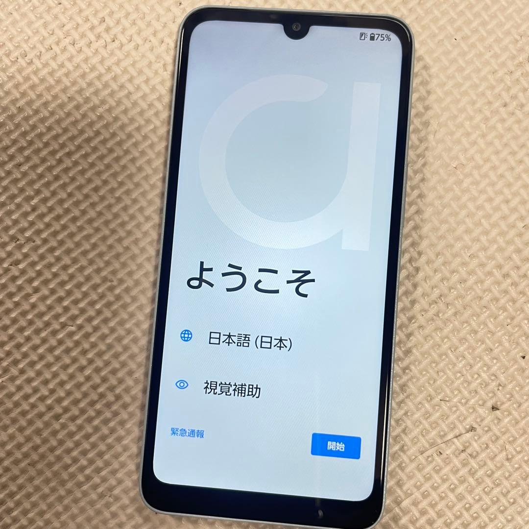 ◯arrows We FCG02 充電器 ケース付き