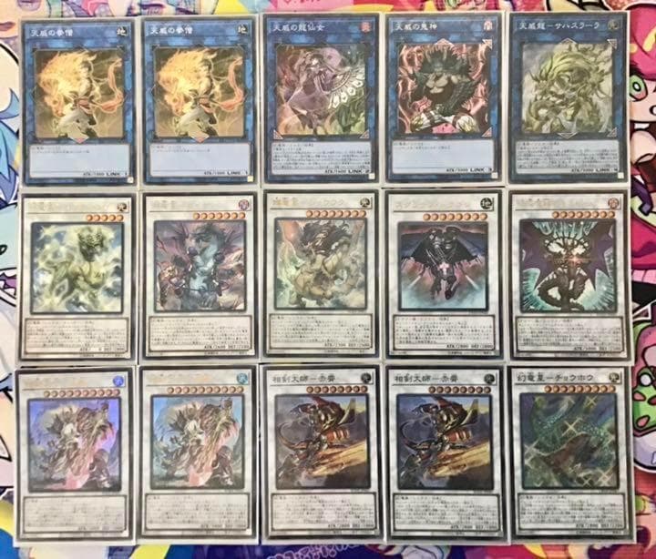 本格構築【天威相剣】デッキ メイン＆EX15枚＆二重スリーブ