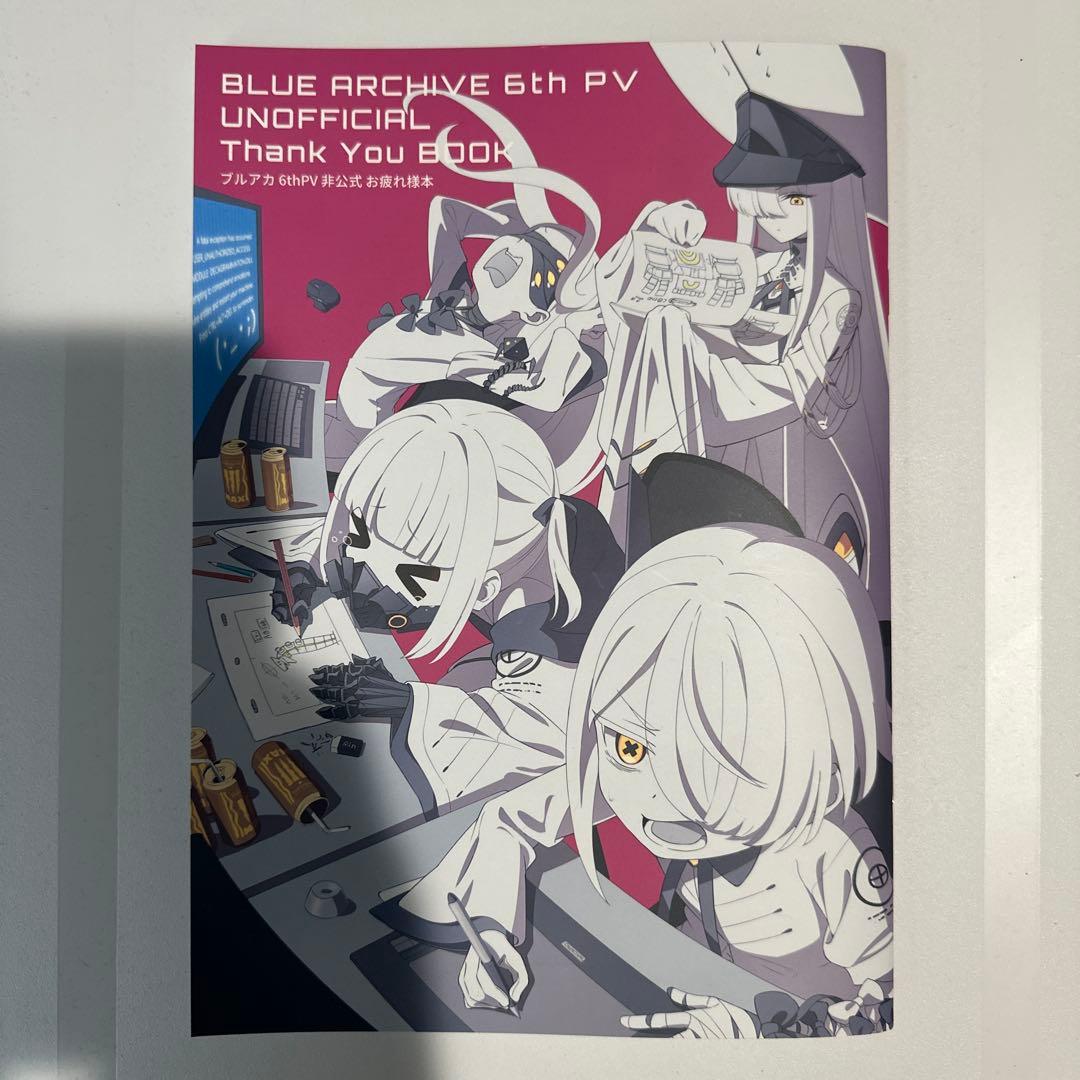 C106会場限定　ねこきゃとてぃくす『ブルアカ6thPVお疲れ様本』