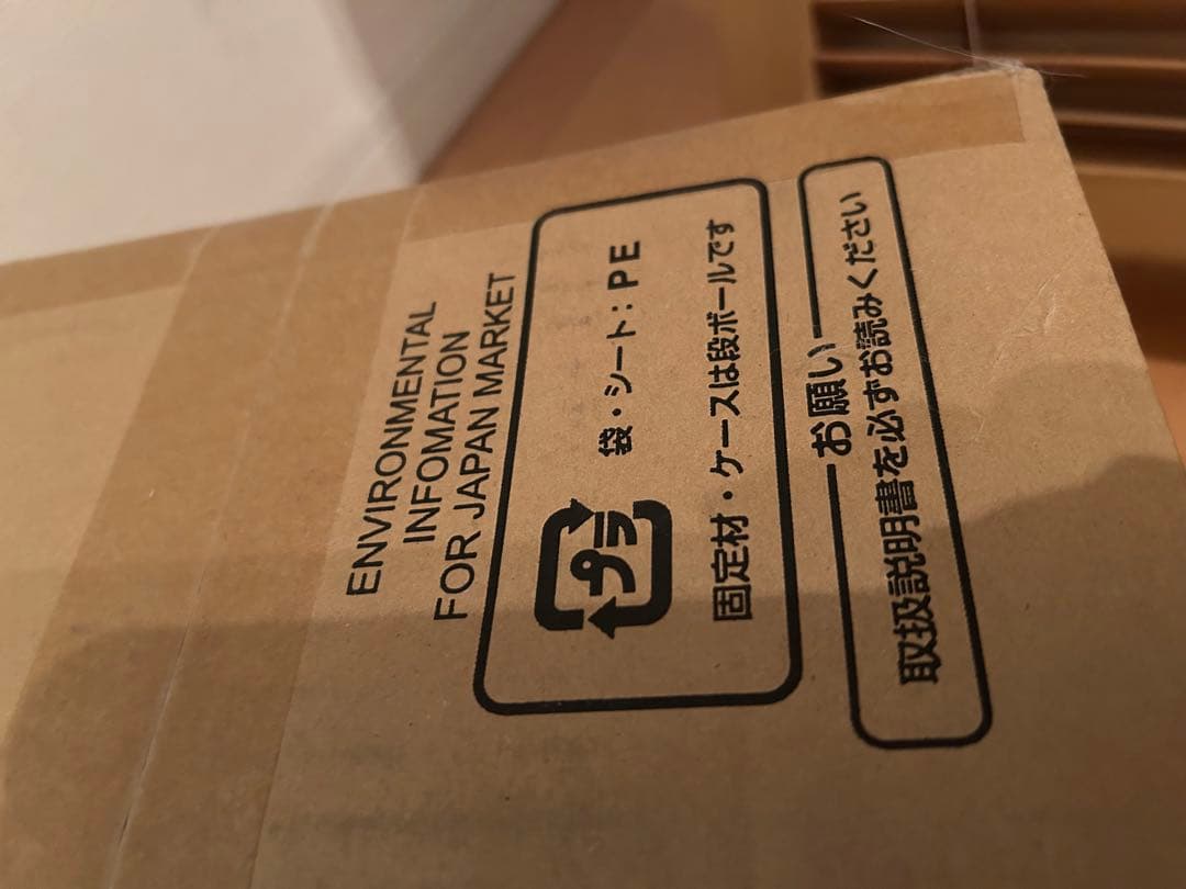 SHARP AN-52AG6 壁掛けブラケット