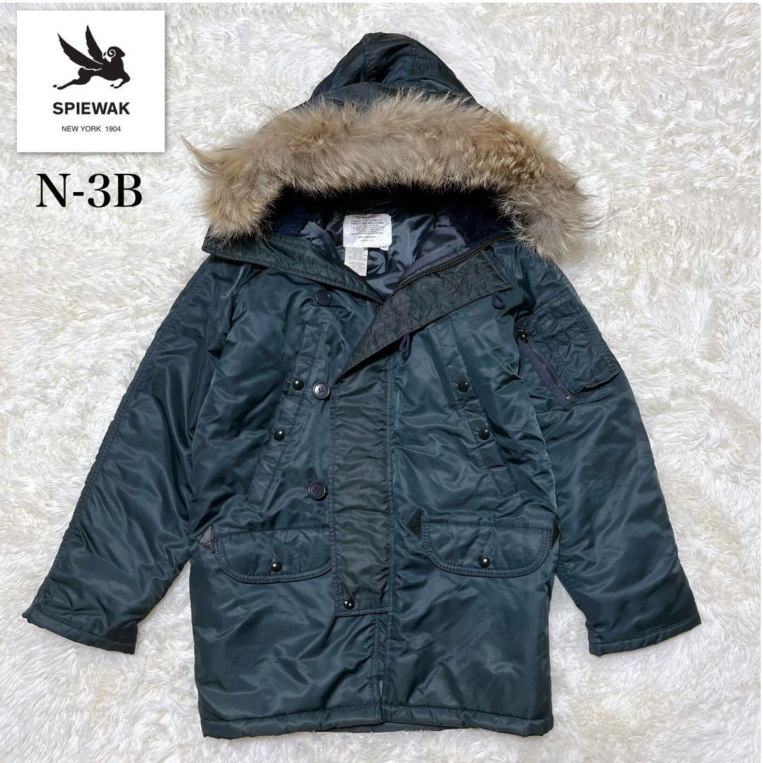 SPIEWAK ゴールデンフリース N-3B 80〜90'sリアルファー USA