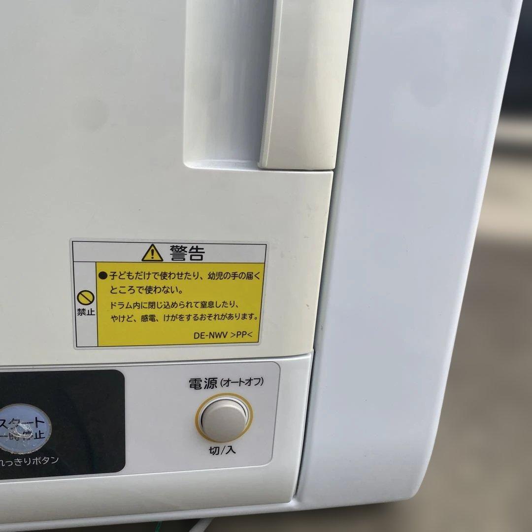 衣類乾燥機 N50WV