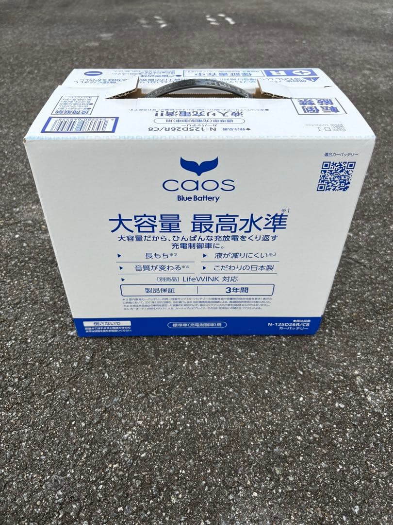 Panasonic CAOS N-125D26R/C8 自動車バッテリー