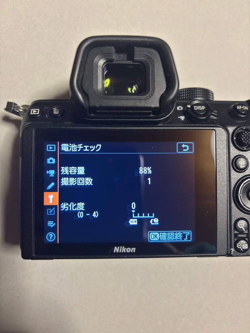 Z5 ニコン Nikon ボディ